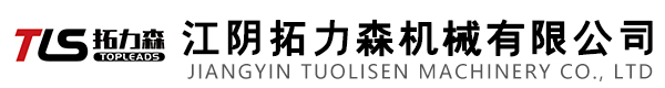 江陰利豐復(fù)合材料有限公司